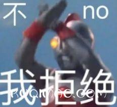 谁的骨盆最端正是什么意思