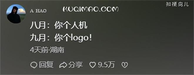 你个 logo