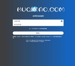 拷贝漫画