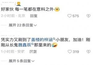 汤梓涵写名字是什么意思