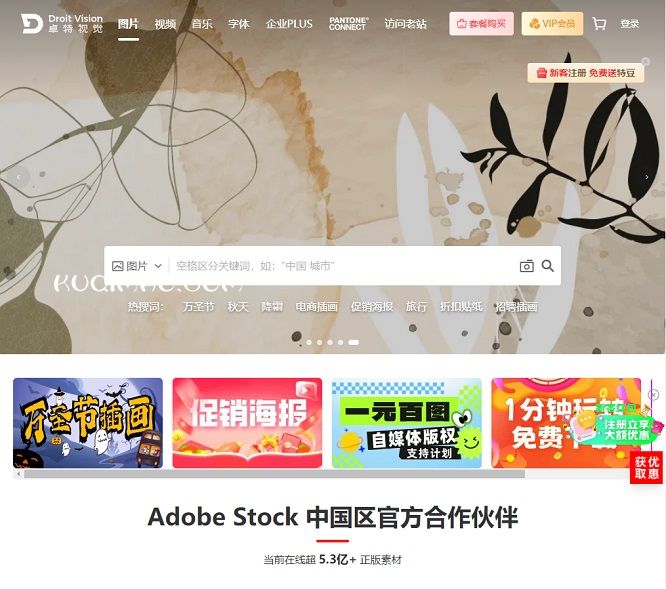 卓特视觉网站截图