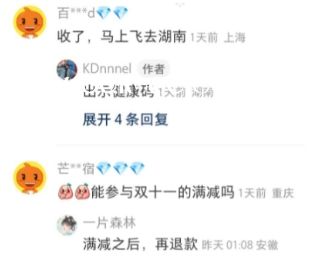 淘宝伪装者