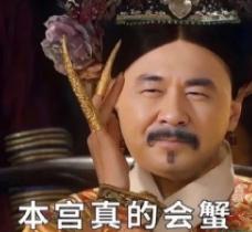邢道荣是什么意思
