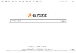 搜狗搜索