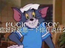 账号已注销