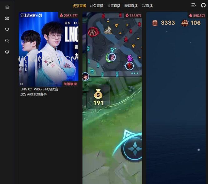 lemonlive网站截图