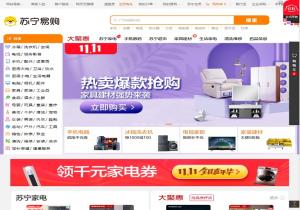 苏宁易购