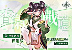 绿帽模拟器是什么意思