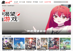 呵呵动漫