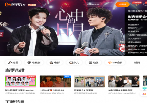 芒果TV