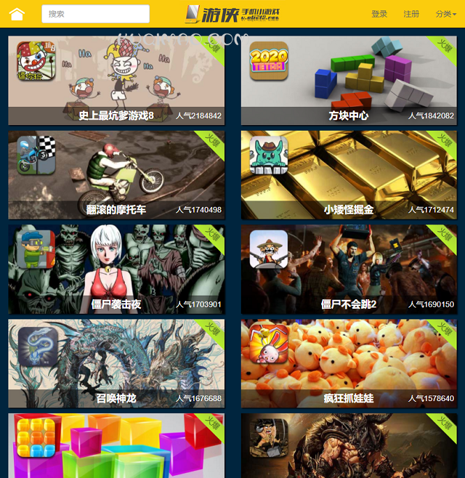 侠游手机小游戏网站截图