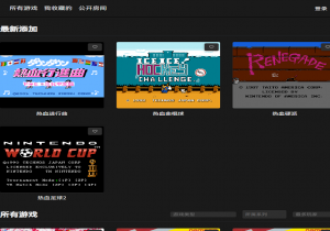 Nesbox