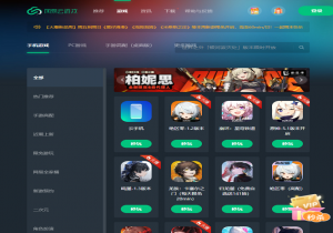 网易云游戏