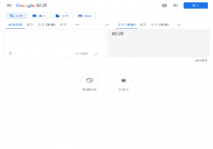 谷歌翻译镜像