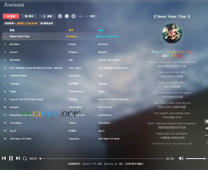 Awkins音乐网网站截图