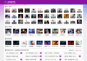 无忧音乐网