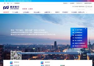 浦发银行