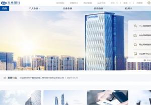 兴业银行