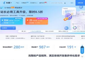 友盟+