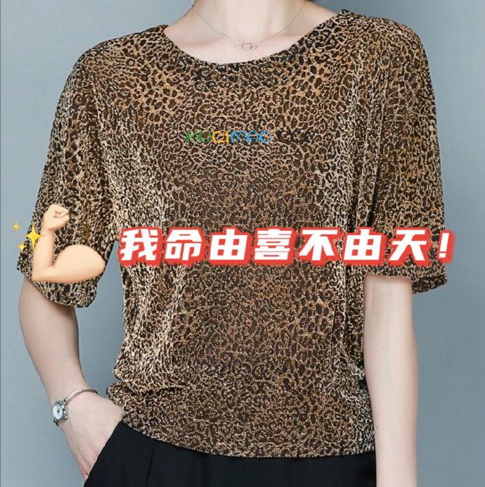 丑衣服收割机