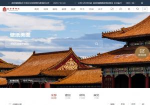 故宫壁纸