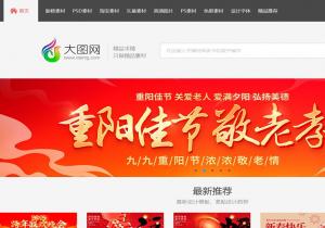 大图网