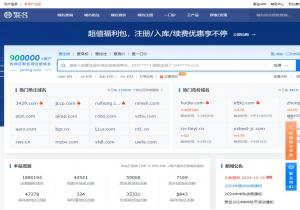聚名网