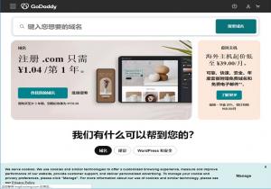 GoDaddy