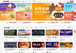 黑猫会