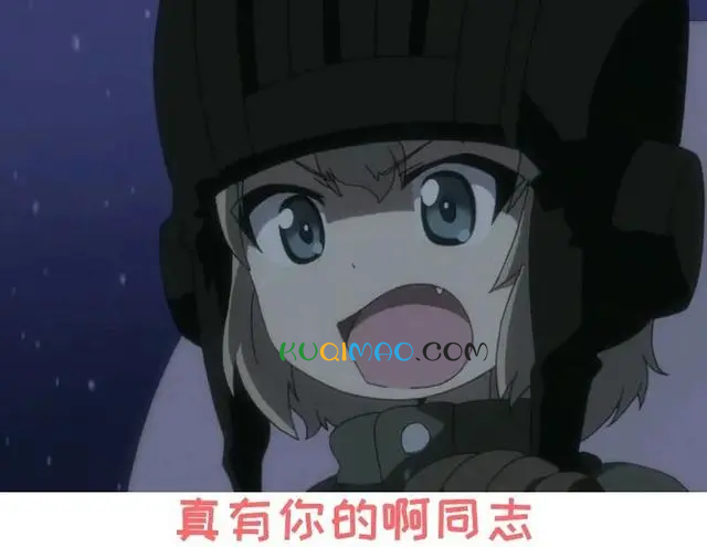 精苏