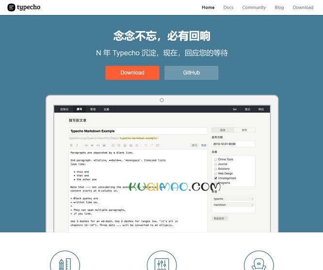 Typecho网站截图