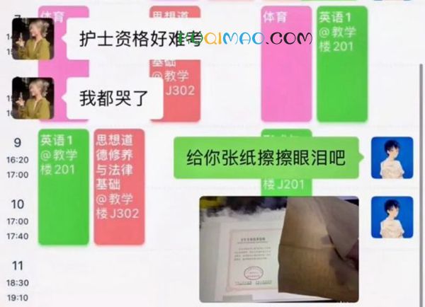 把笋都夺没了