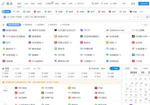 笔点