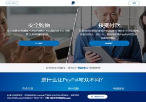 paypal