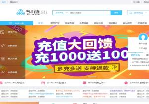 51链