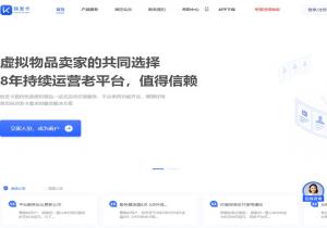 快发卡