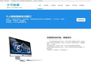 小叮当派