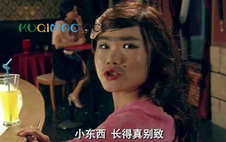 小东西长得真别致