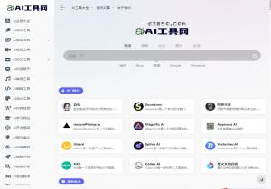 AI工具网