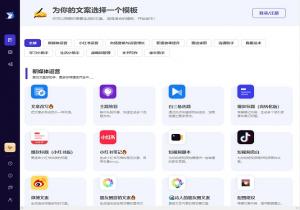 轻松鲨AI助手