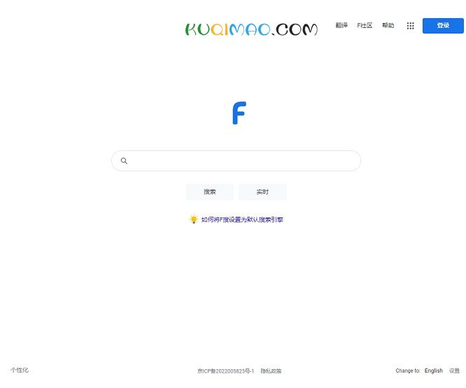 F搜网站截图