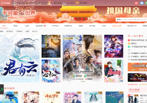 不可能的世界