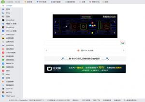 虫部落搜索