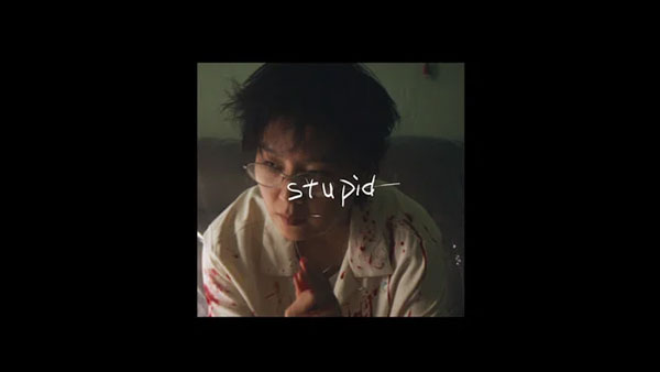 stupid歌词 - 周笔畅