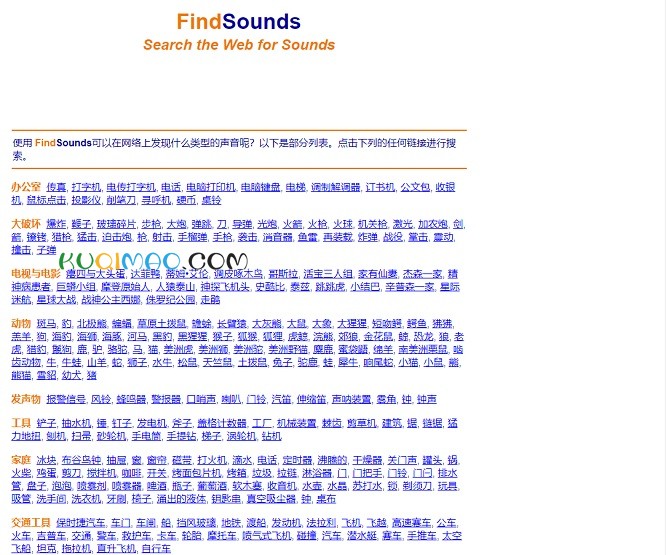 findsounds网站截图