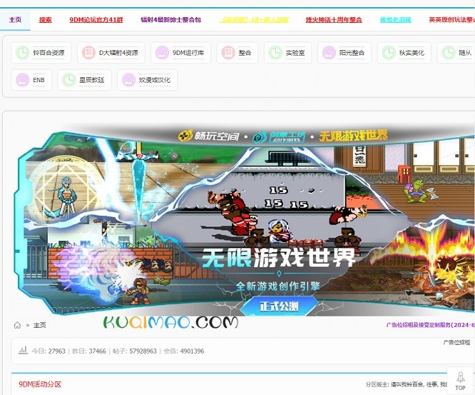 9dmsgame网站截图