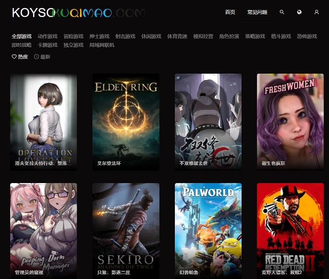 Wavse网站截图