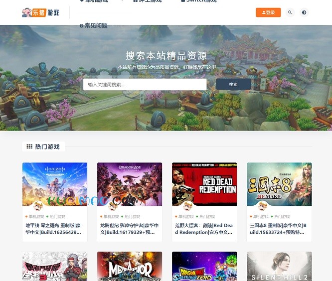 乐猪游戏网站截图
