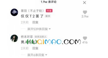 仅仅T2罢了