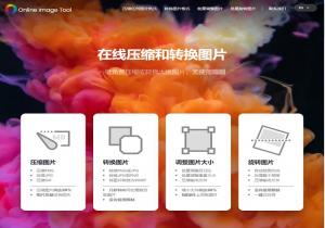 Online Image Tool